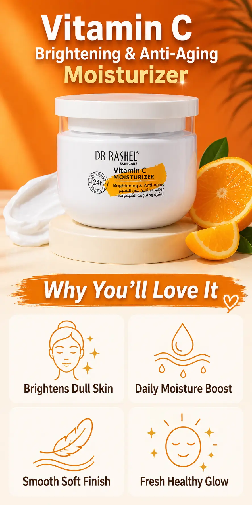 Dr.Rashel Vitamin C Brightening & Anti-Aging Moisturizer 160g detail 1