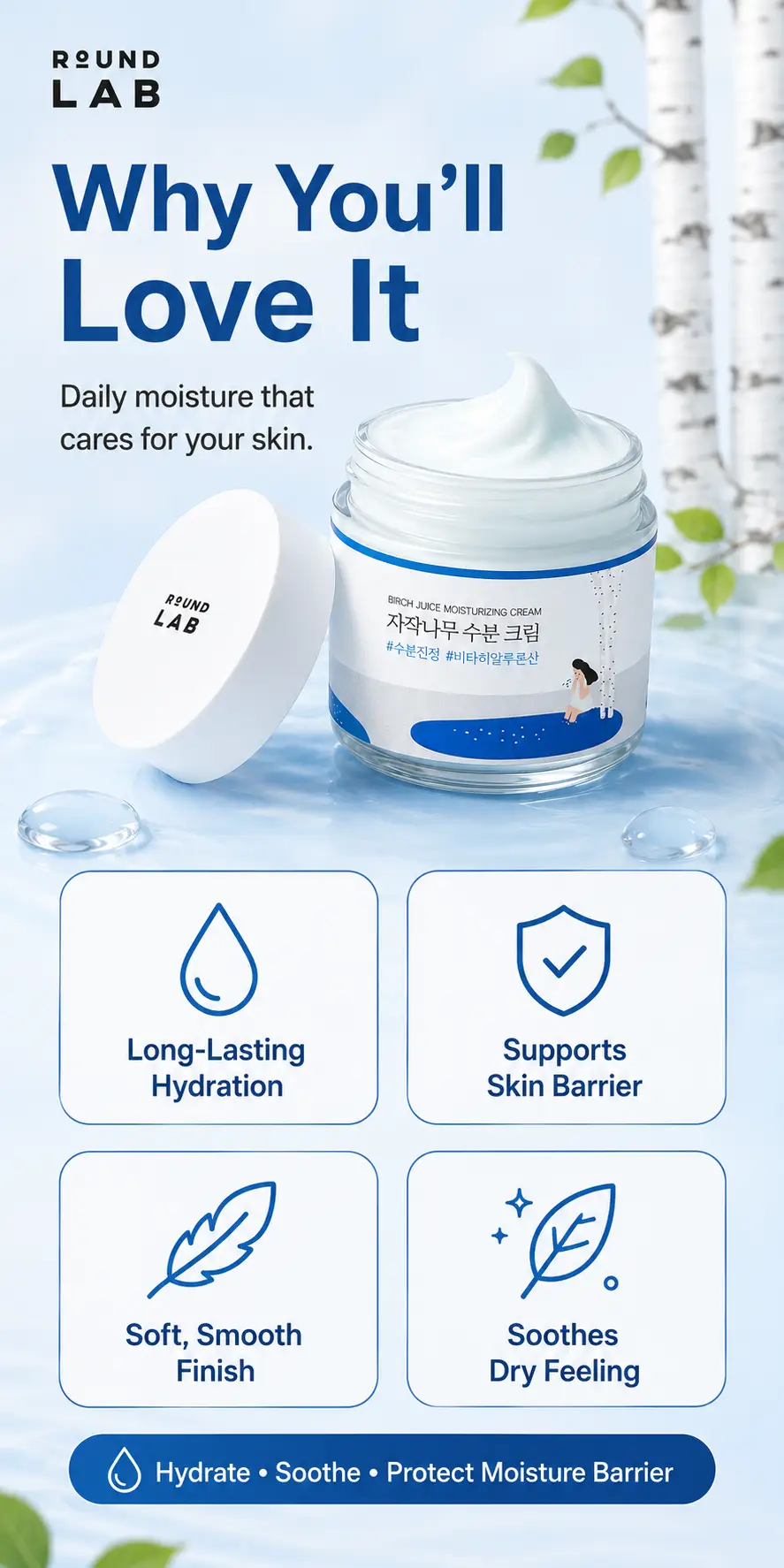 Round Lab Birch Juice Moisturizing Cream 80ml – Hydrating & Skin Barrier Care detail 2