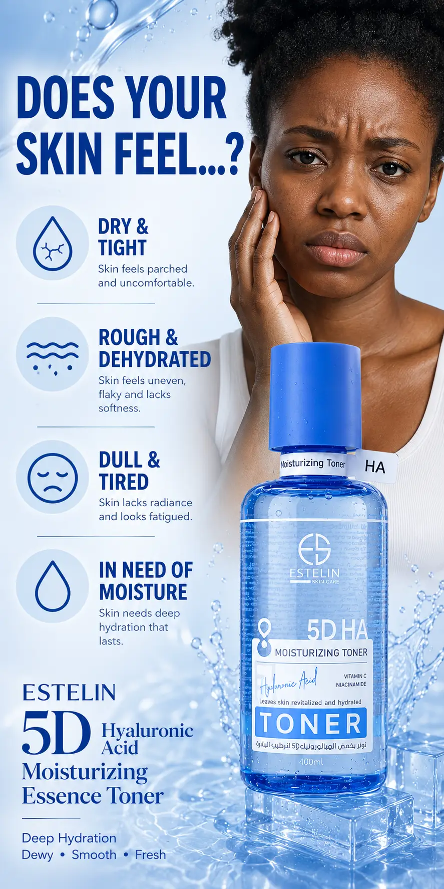 ESTELIN 5D Hyaluronic Acid Moisturizing Toner 400ml detail 1