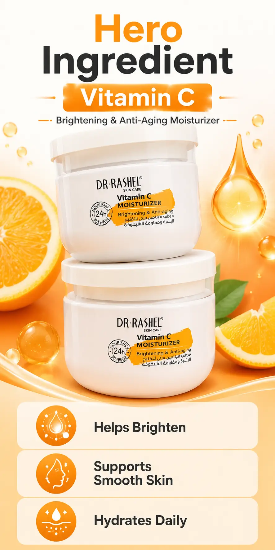 Dr.Rashel Vitamin C Brightening & Anti-Aging Moisturizer 160g detail 2