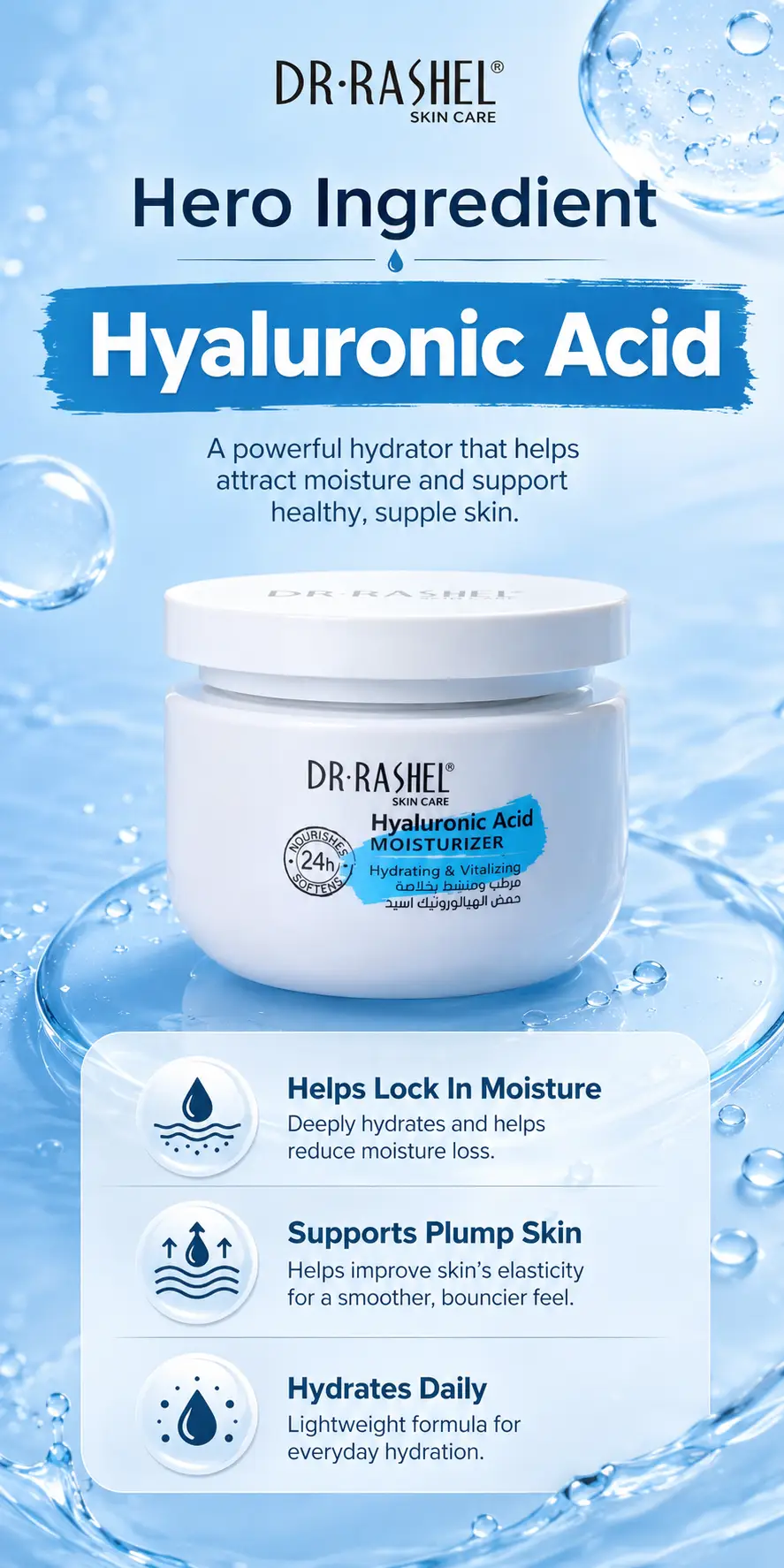Dr.Rashel Hyaluronic Acid Hydrating & Vitalizing Moisturizer 160g detail 4