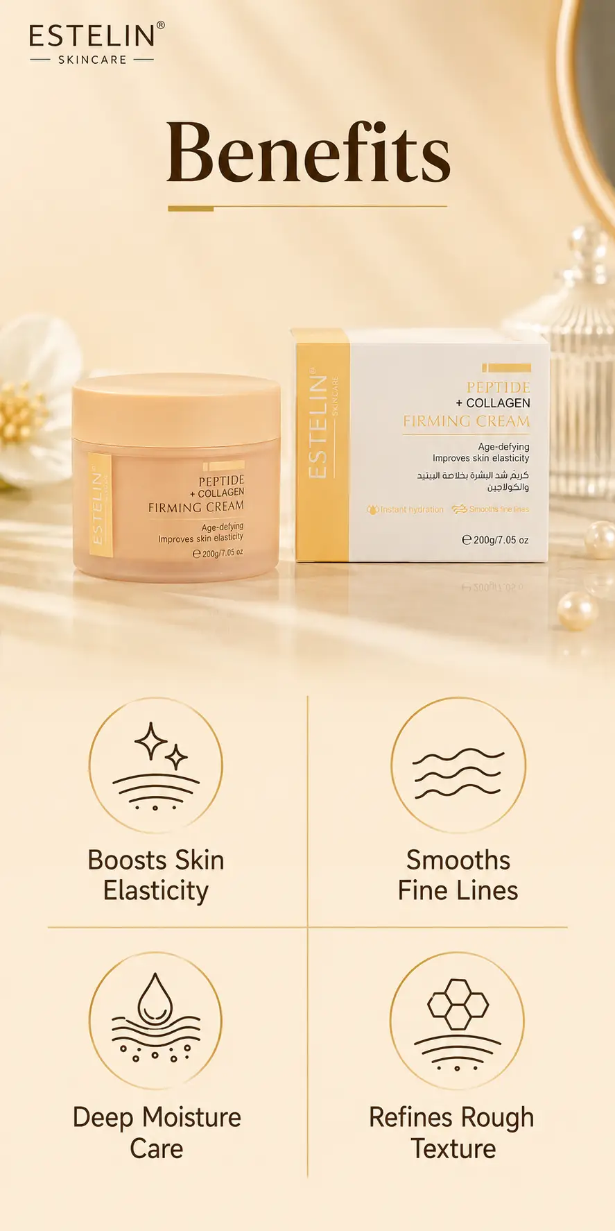 ESTELIN Peptide & Collagen Firming Cream 200g detail 2