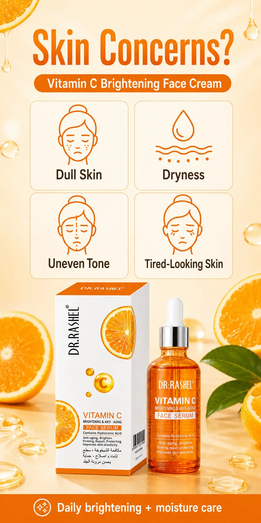 Dr.Rashel Vitamin C Brightening Face Cream 50ml detail 4